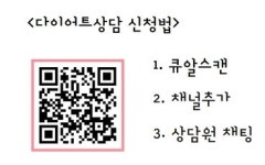 자연과한의원 동탄