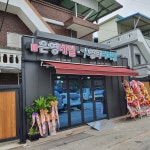 영희머리방