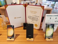 마송텔레콤
