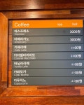 로뎀나무커피