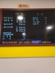 마초생고기앤탕탕이