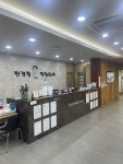 전경철정형외과의원