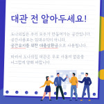 아가쏘잉협동조합