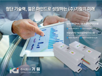 기림
