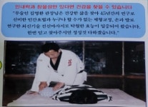 용천건강활기도교정원