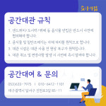 아가쏘잉협동조합