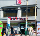 호밀호두 동래점