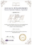 훈참치