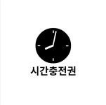 프라임스터디카페 연수점