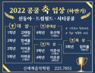 신세계음악학원
