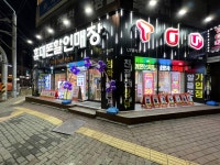 엘에스텔레콤