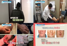 김포 리아한의원