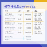 아가쏘잉협동조합