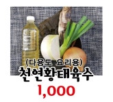 킹부대찌개 대전점
