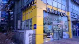 안경상회 인천청라점