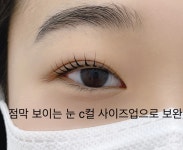 와이랩뷰티 눈썹&왁싱