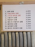 더완벽한김밥