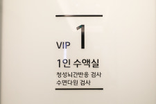 센트럴이비인후과의원