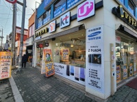 마송텔레콤