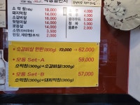 막창일번지