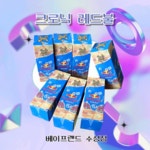 베이프렌드 전자담배 수성점