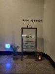 LP카페 상상