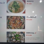 현풍물총칼국수