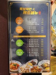 도야짬뽕 광양중마점