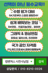 컴벤져스 사천사남점