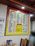 백두산짜장