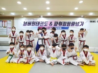 넘버원태권도&파워점핑줄넘기