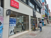 SK텔레콤 상상대리점 본점