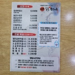 동춘사골순대국 동춘점