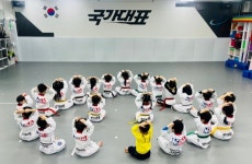 서재 국가대표 태권도장