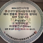 강경젓갈 부여상회