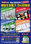 한통