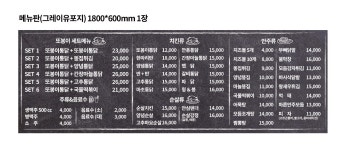 또봉이통닭 당진 석문점