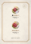 바른한우 상무지구점