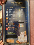 도야짬뽕 광양중마점