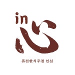 윤가족족발보쌈