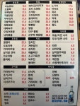 다원/티바포차 | 다원 바다마을 포차