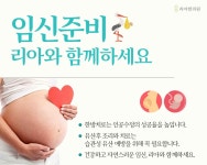 김포 리아한의원