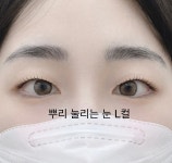와이랩뷰티 눈썹&왁싱