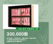 이담명품한우