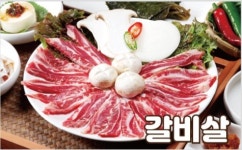인생식당