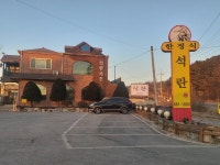 석란 한정식