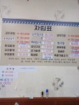 바다랑육지랑