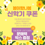 플라톤독서토론논술 세종보람논술교습소