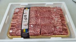 정우정육점