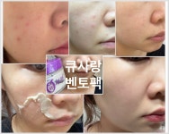 큐사랑 남양주점